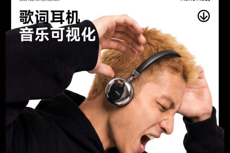 Edifier’s new budget headphones put song lyrics on the earcups and I’m confused