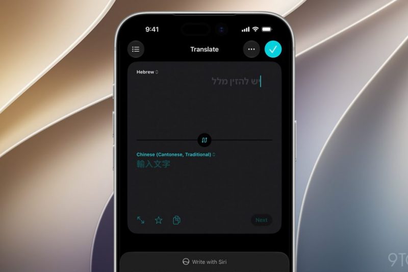 iOS 27 adds nine new languages and accents to Apple Translate