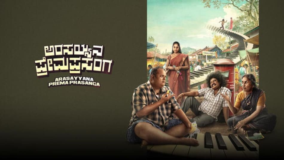 Arasayyana Prema Prasanga Streaming Online: Know Where to Watch This Kannada Film