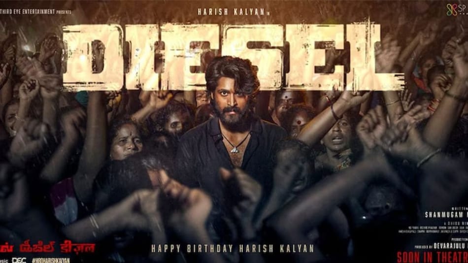 Diesel Set for OTT Release Date: When and Where to Harish Kalyan's Action Thriller Online?
