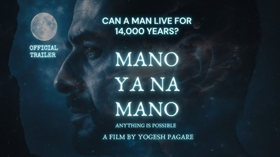 Mano Ya Na Mano Now Streaming on YouTube: Know Everything About Cast, Plot, and More