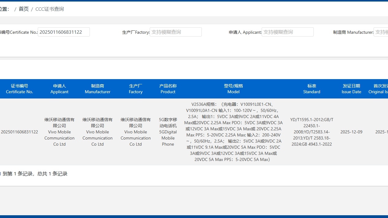 Vivo X300 Ultra Surfaces on 3C Certification Website, Charging Specifications Revealed