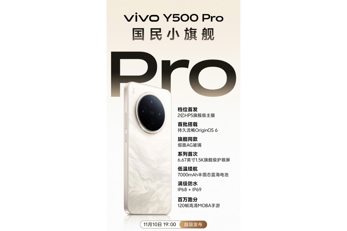 Vivo Y500 Pro Launch Date, Key Features Announced; Listed on Geekbench With Dimensity 7400 SoC